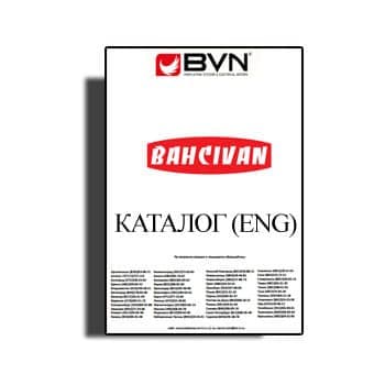 Katalog peralatan изготовителя BAHCIVAN
